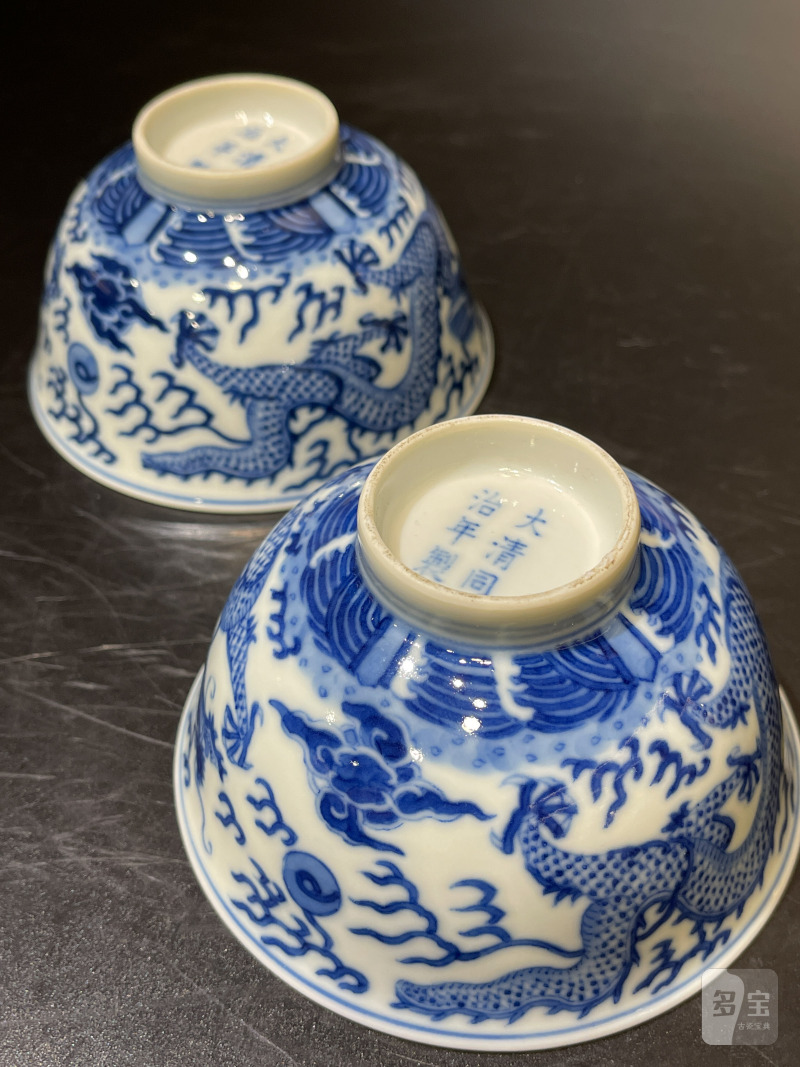 清同治 青花云龙纹茶圆一对 - 图18